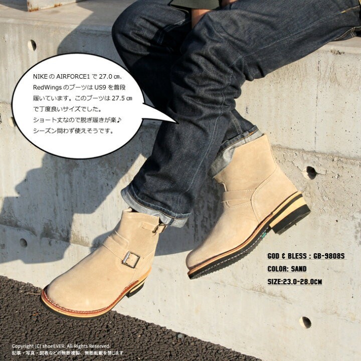  engineer boots original leather suede Short steel tu Goodyear welt made law lady's men's link ko-te fashion 265cm