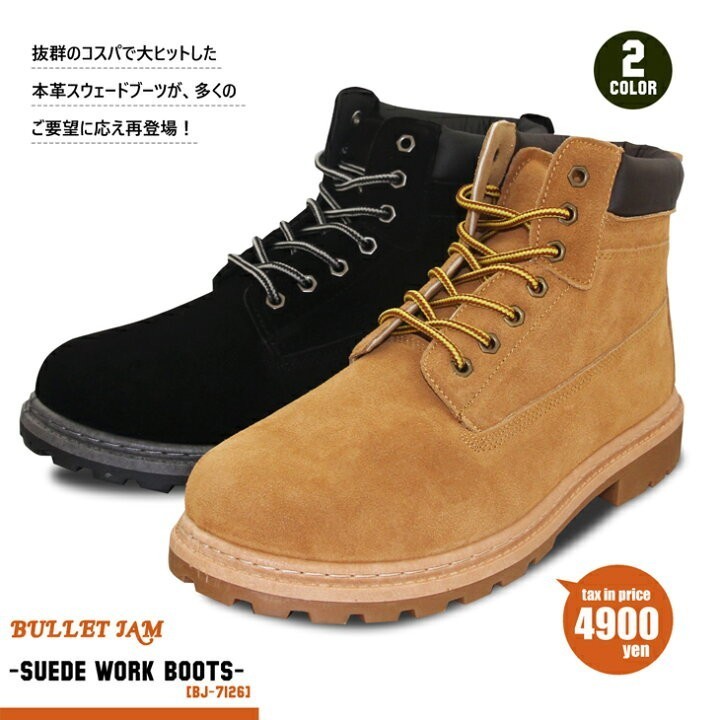  original leather suede Work boots men's lady's boots casual natural leather 235cm