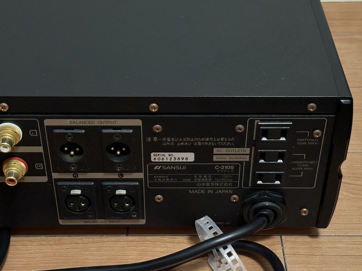 SANSUI サンスイ C-2105 VINTAGE コントロールアンプ_画像8