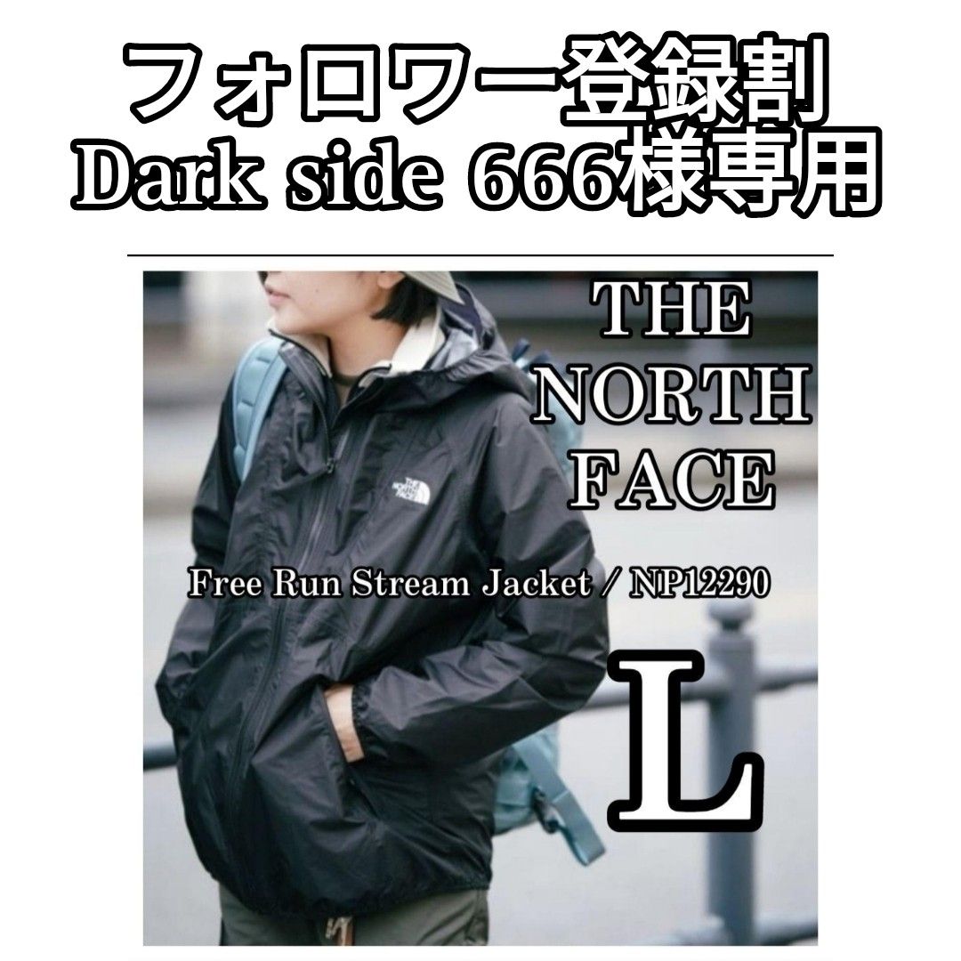 【新品】◇THE NORTH FACE / ノースフェイス ストリーム ジャケット ブラック NP12290◆【L】