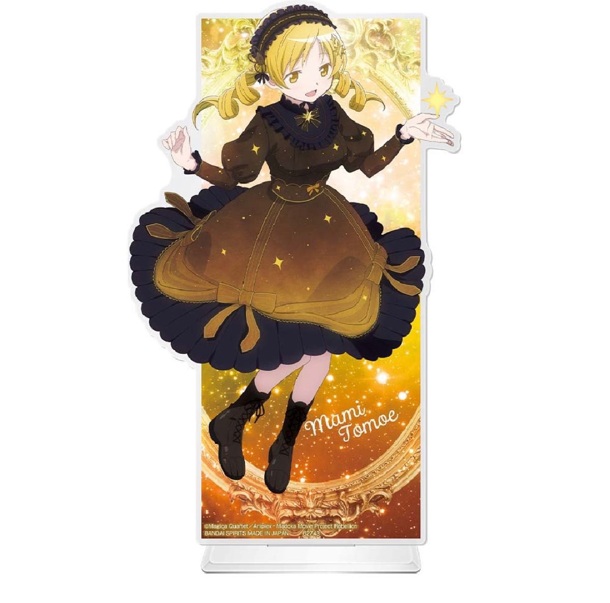 魔法少女まどかマギカ 一番くじ C賞 描きおろしBIGアクリルスタンド 巴