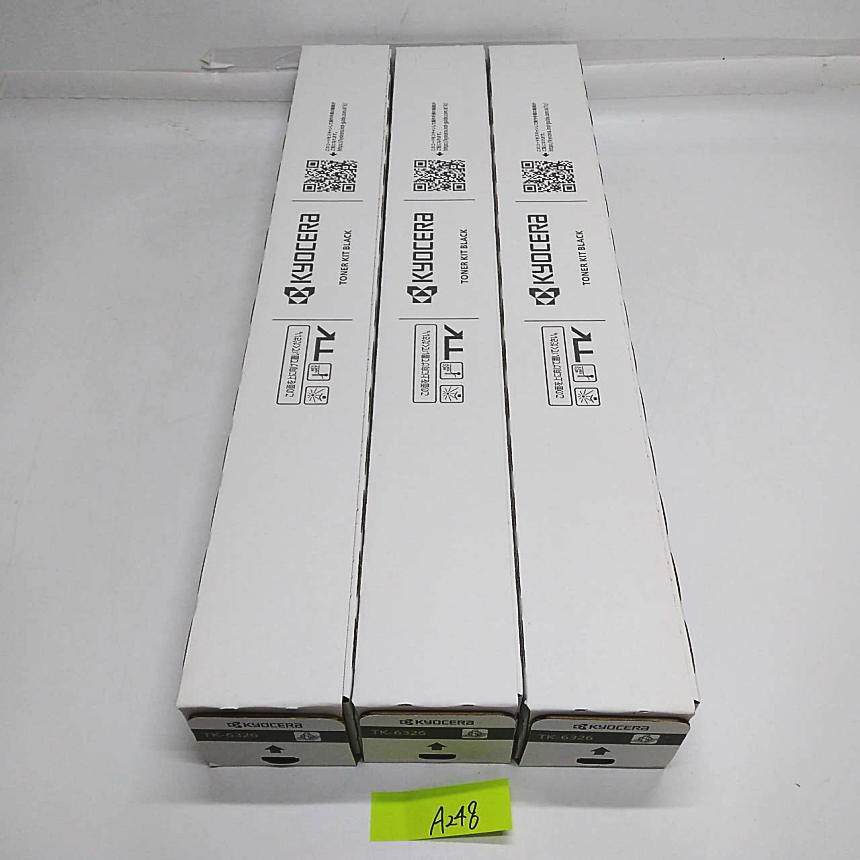 冬バーゲン☆特別送料無料!】 A-248【新品】京セラ KYOCERA
