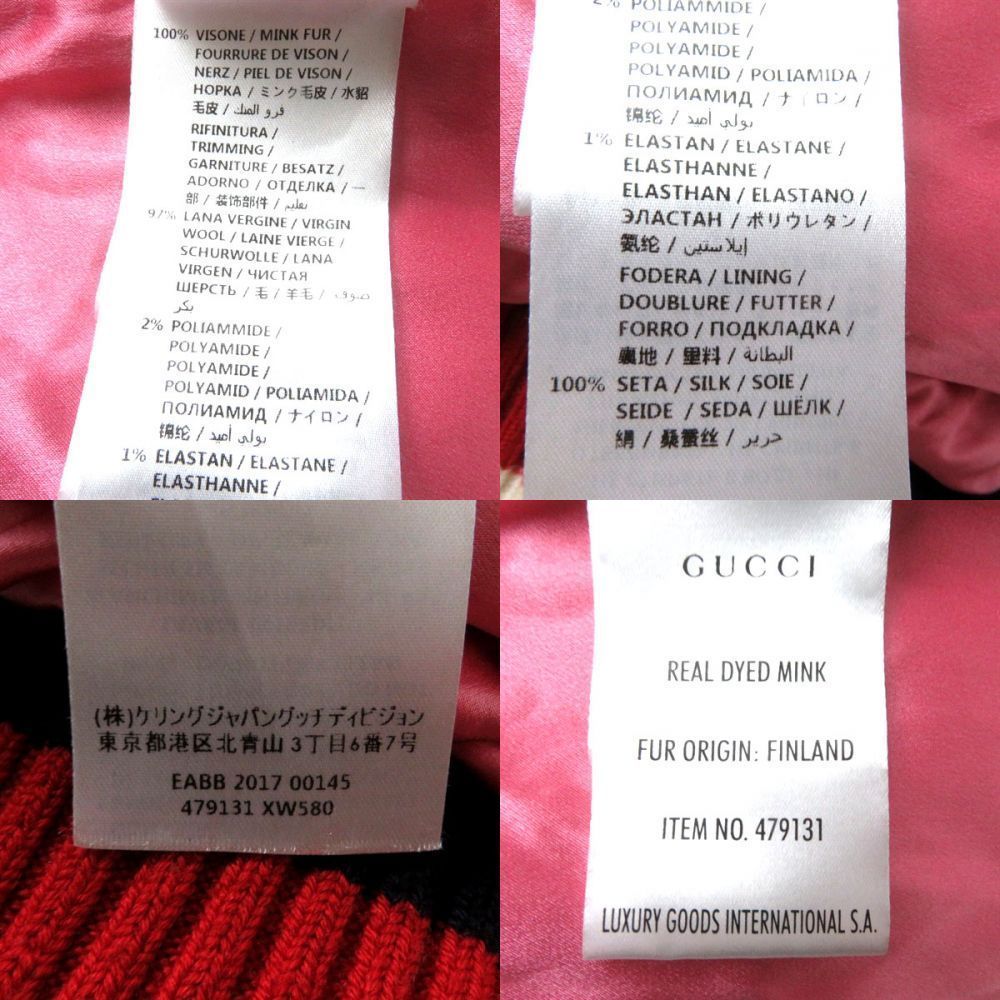 即決　定価200万円以上　新品同様　GUCCI　グッチ　最高峰　タイガー/虎　ミンクファー毛皮　フーデッドブルゾン　ミンクコート☆40　MINK_画像7