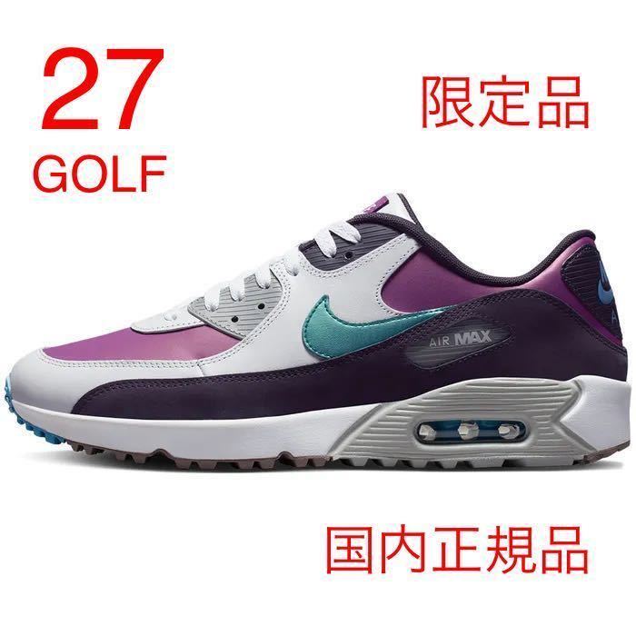 ★新品★NIKE★ナイキ エアマックス 90G NRG ゴルフシューズ 27cm AIR MAX 90 G NRG