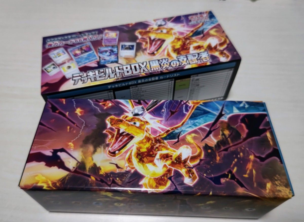 ポケモンカードゲーム デッキビルドBOX 黒炎の支配者|Yahoo ポケモンカードゲーム デッキビルドBOX 黒炎の支配者|Yahoo
