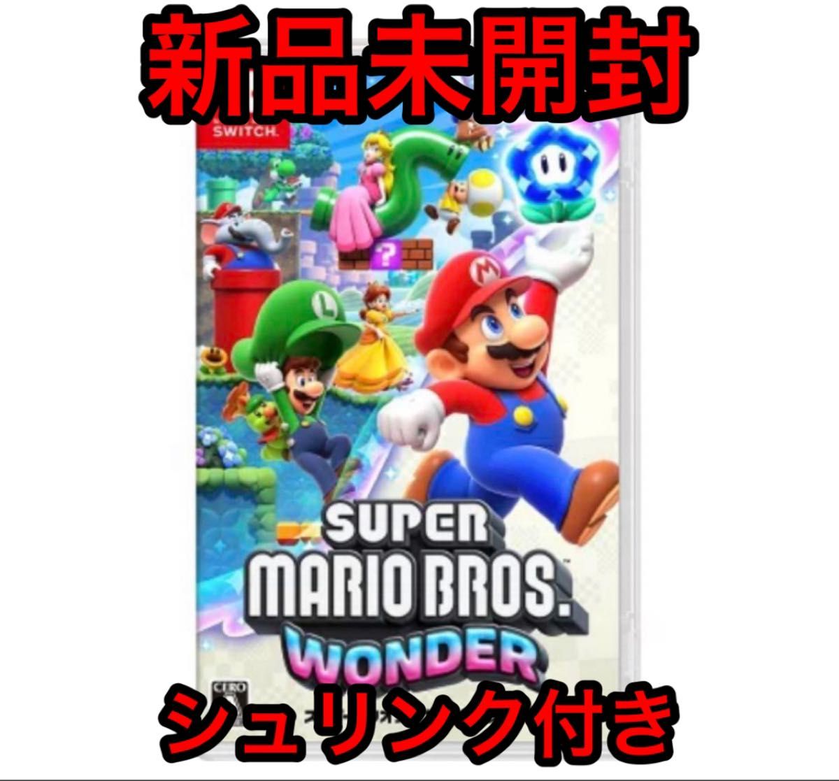 【新品未開封】Nintendo Switch スーパーマリオブラザーズ ワンダー