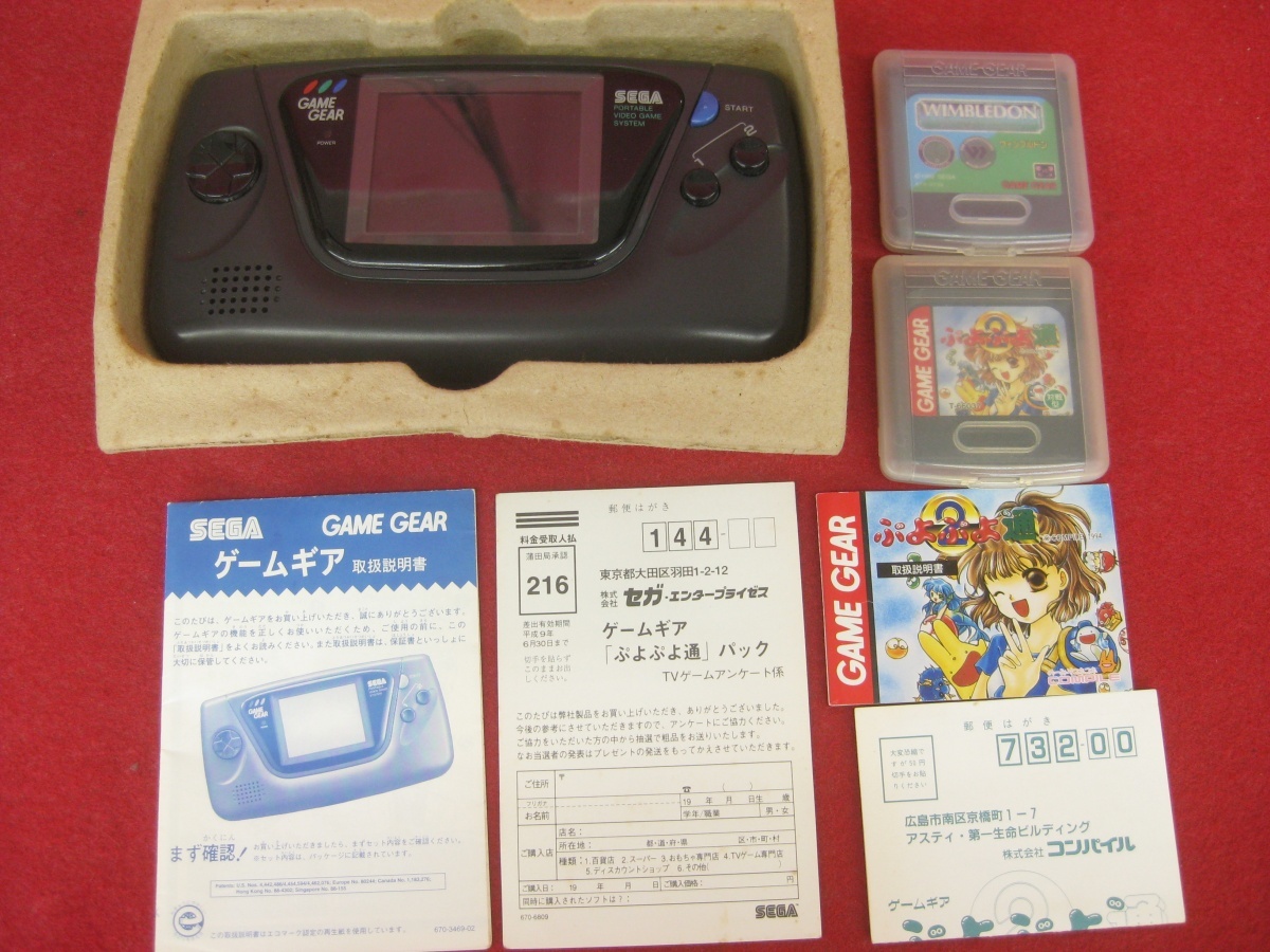 [ happy ]SEGA Sega GG body Game Gear body HGG-3217.... through including edition 4974365110451 junk treatment + soft 1 pcs extra 