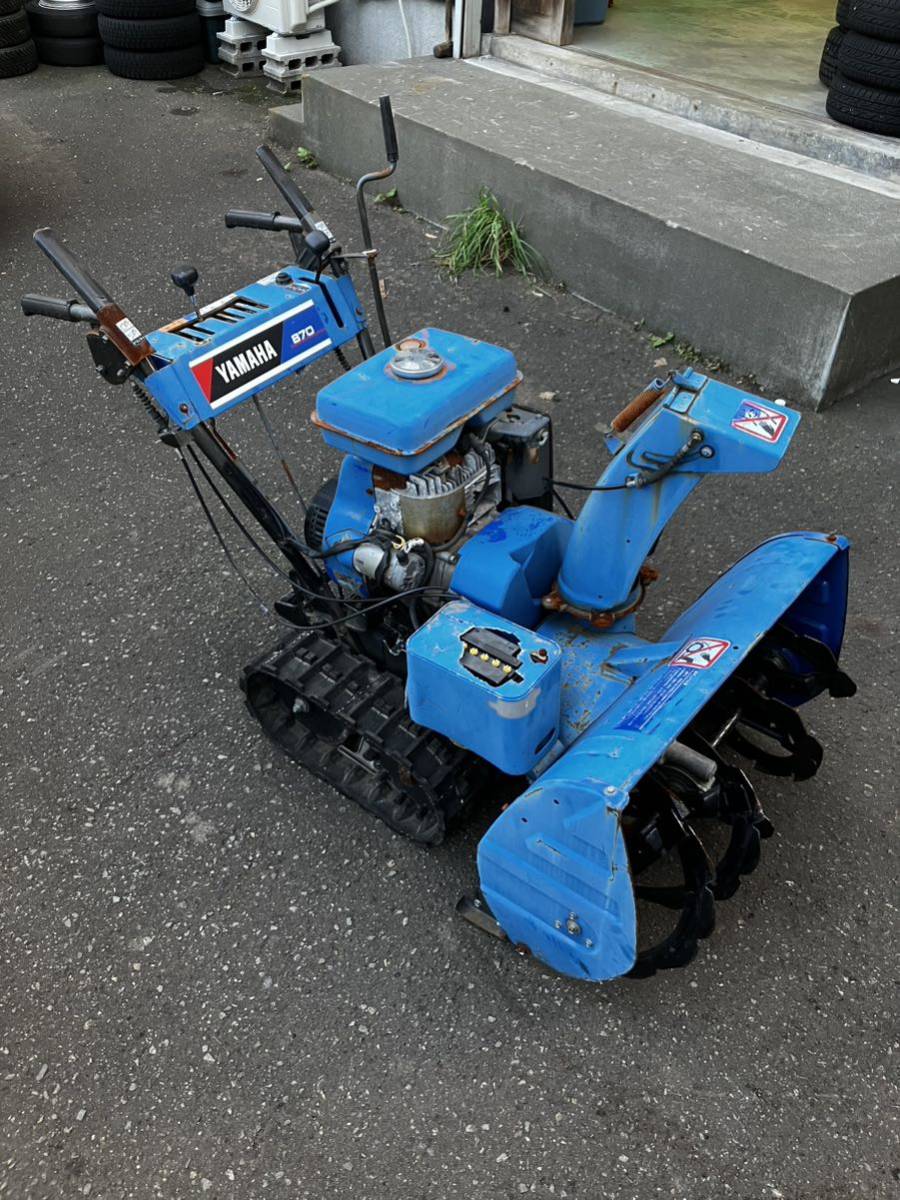 引取限定】ヤマハ除雪機 YSM-870 - 家具 引取限定】ヤマハ除雪機 YSM-870 - 家具