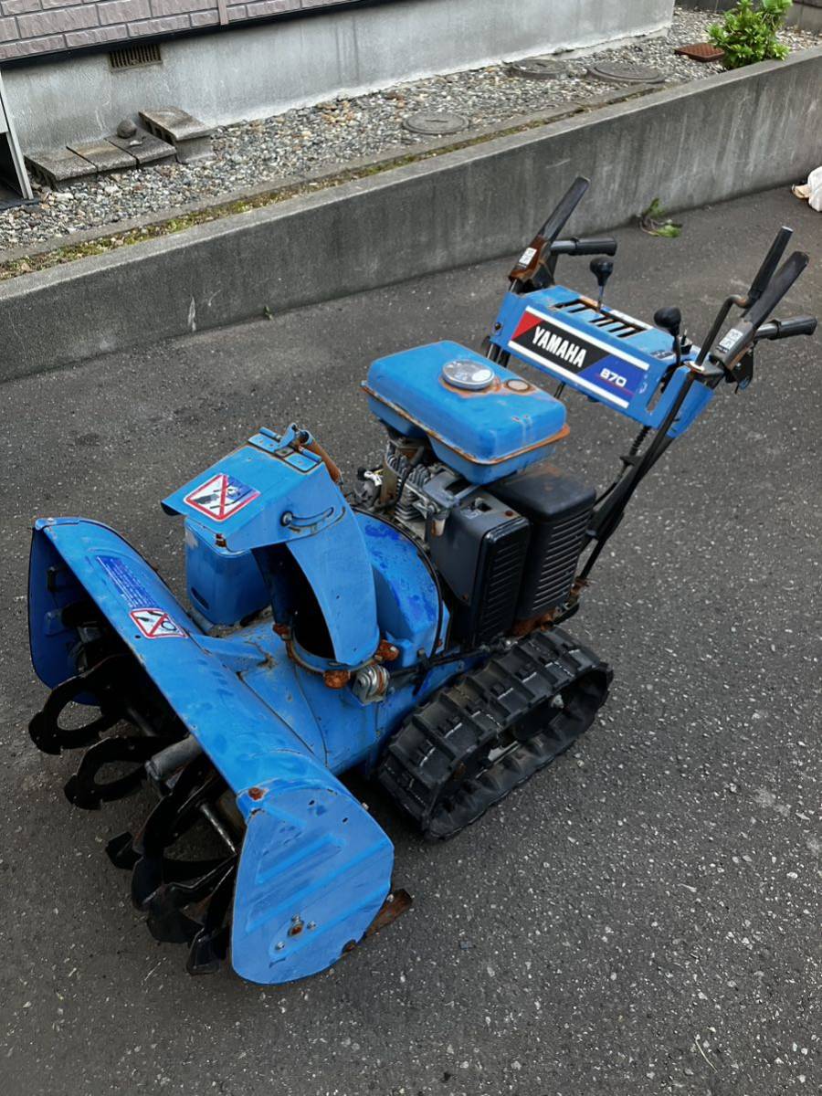 引き取り限定】札幌発 ヤマハ除雪機 YSM870 【鍵付き】 引き取り限定】札幌発 ヤマハ除雪機 YSM870 【鍵付き】