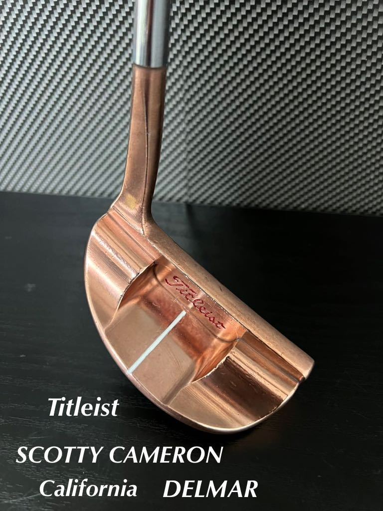 ☆人気☆ Titleist SCOTTY CAMERON California DELMAR 銅メッキ 希少