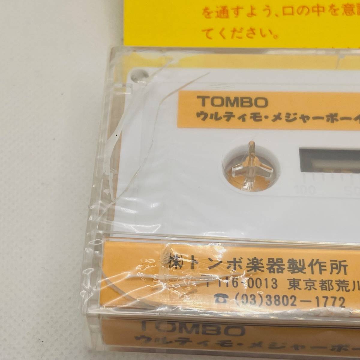 中古品 TOMBO ハーモニカ入門セット ハーモニカ渡来100周年記念 日本製 _画像8