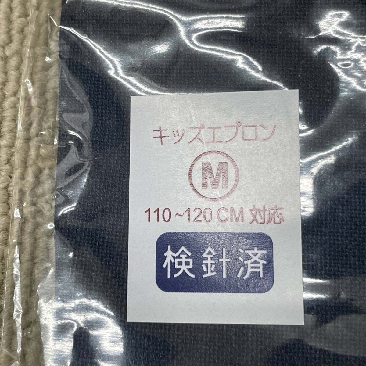 未開封 未使用品 キッズエプロン ハローダイナソー Mサイズ 110～120㎝対応 綿100％ お手伝い 実習_画像3