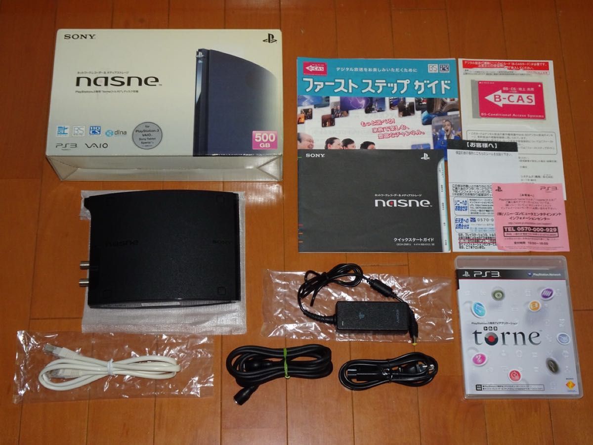 貴重 ] SONY nasne [ CECH-ZNR1J ](Ver1 00)[d]｜PayPayフリマ