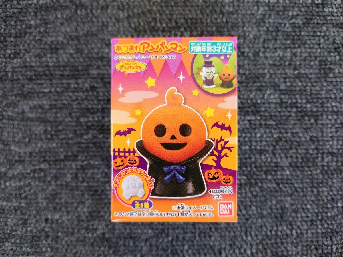 Yahoo!オークション - あつまれアンパンマン P78 Part78 Yahoo!オークション - あつまれアンパンマン P78 Part78