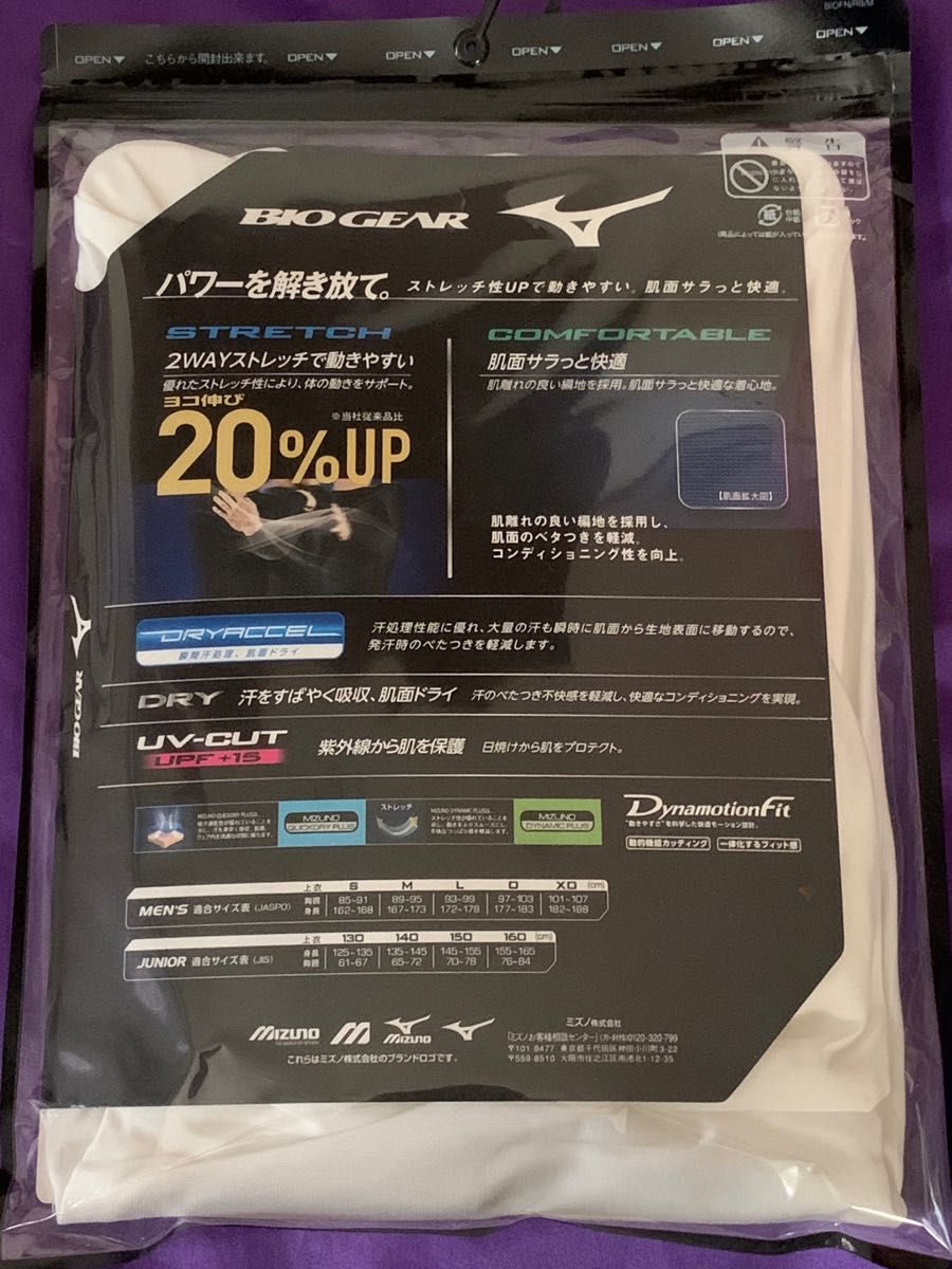 新品未開封¥3,850ミズノバイオギア ローネック 半袖シャツ Sユニセックス MIZUNO アンダーシャツ ミズノアンダーウェア
