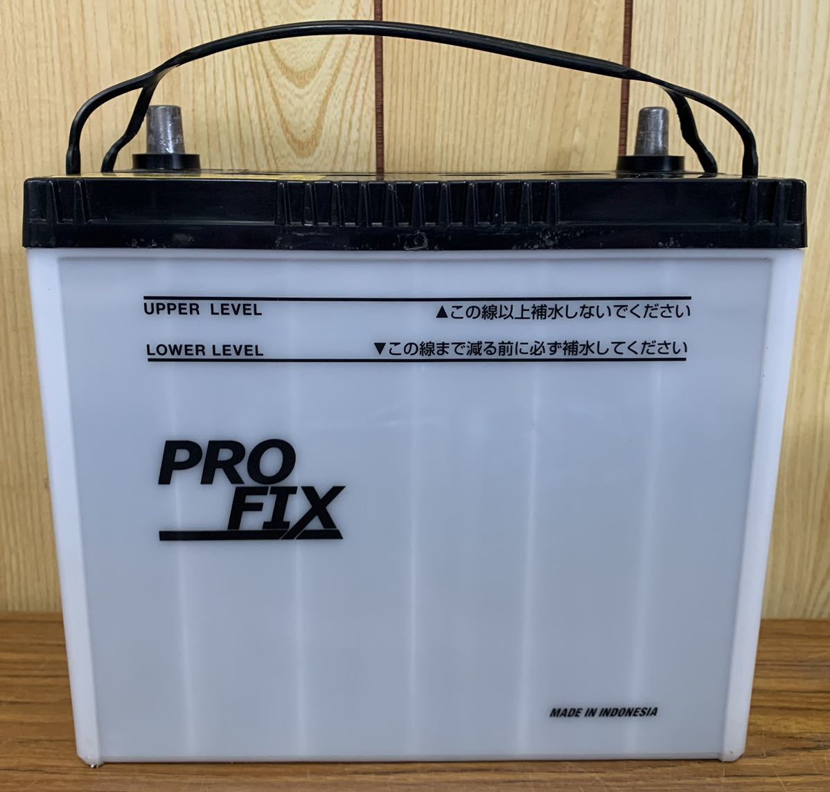 PRO FIX　55B24L　中古品　100％良好_画像3