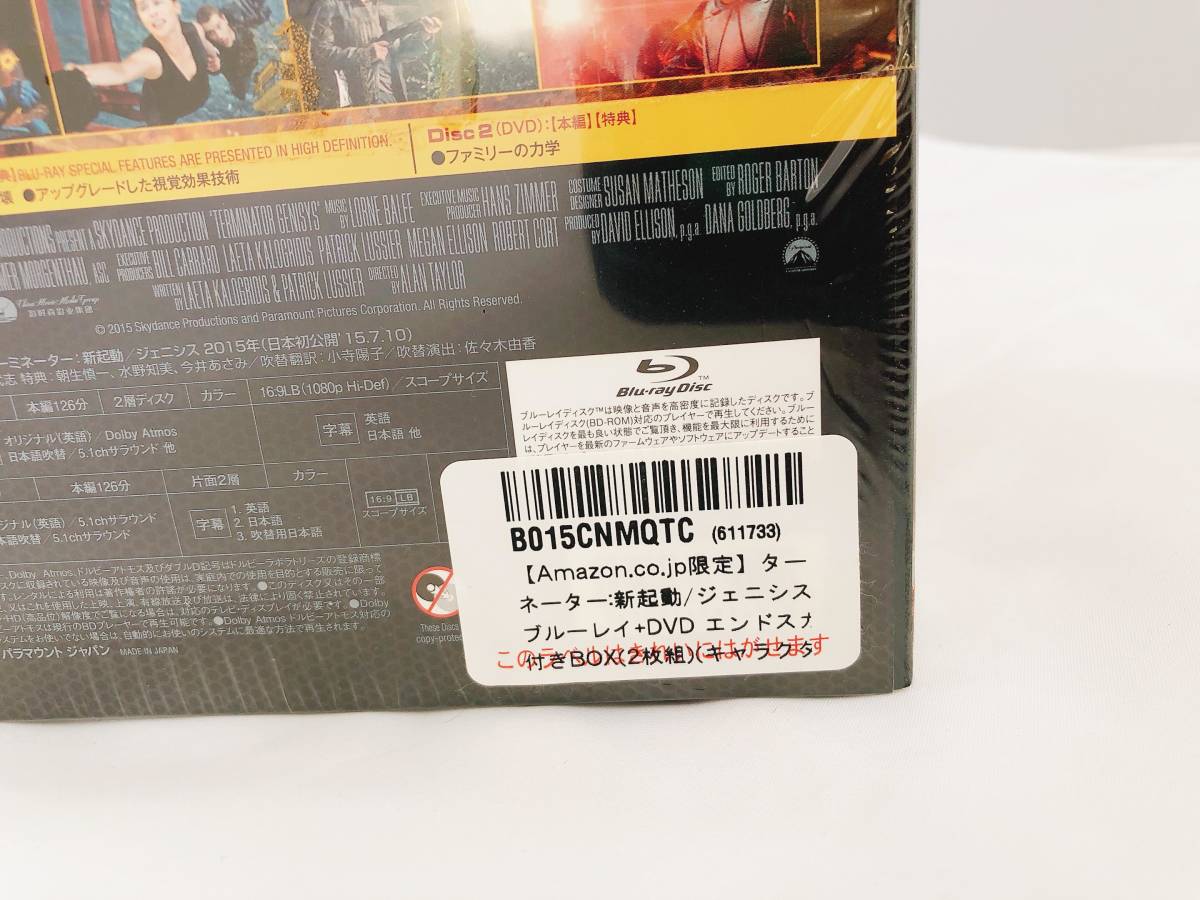 ターミネーター 新起動/ジェネシス スカルヘッド Amazon限定 TERMINATOR GENISYS LIMITED EDITION BLU-RAY GIFT SET ターミネーター 新起動/ジェネシス スカルヘッド Amazon限定 TERMINATOR GENISYS LIMITED EDITION BLU-RAY GIFT SET