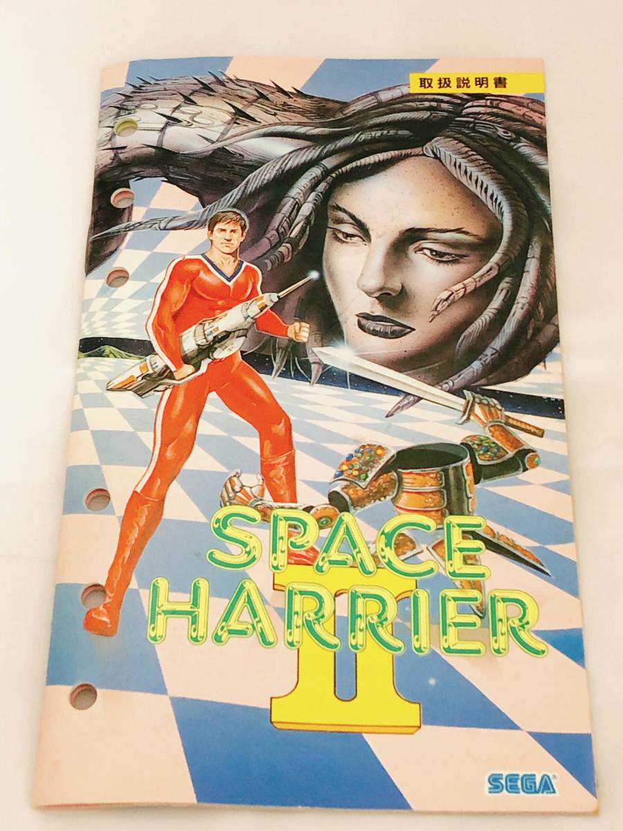 スペースハリアーⅡ カセット + 説明書 SPACE HARRIER Ⅱ セガ メガドライブソフト SEGA MEGA DRIVEの画像5