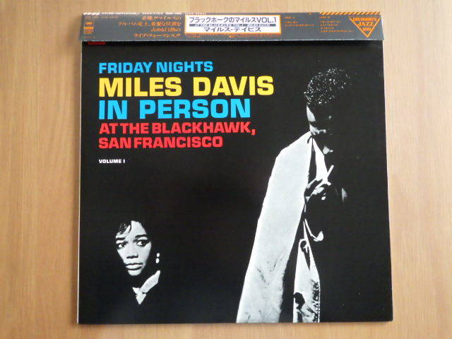 マイルス・デイビス Miles Davis/ブラックホークのマイルス・デイビス Vol.1 20AP1402 LP_画像1