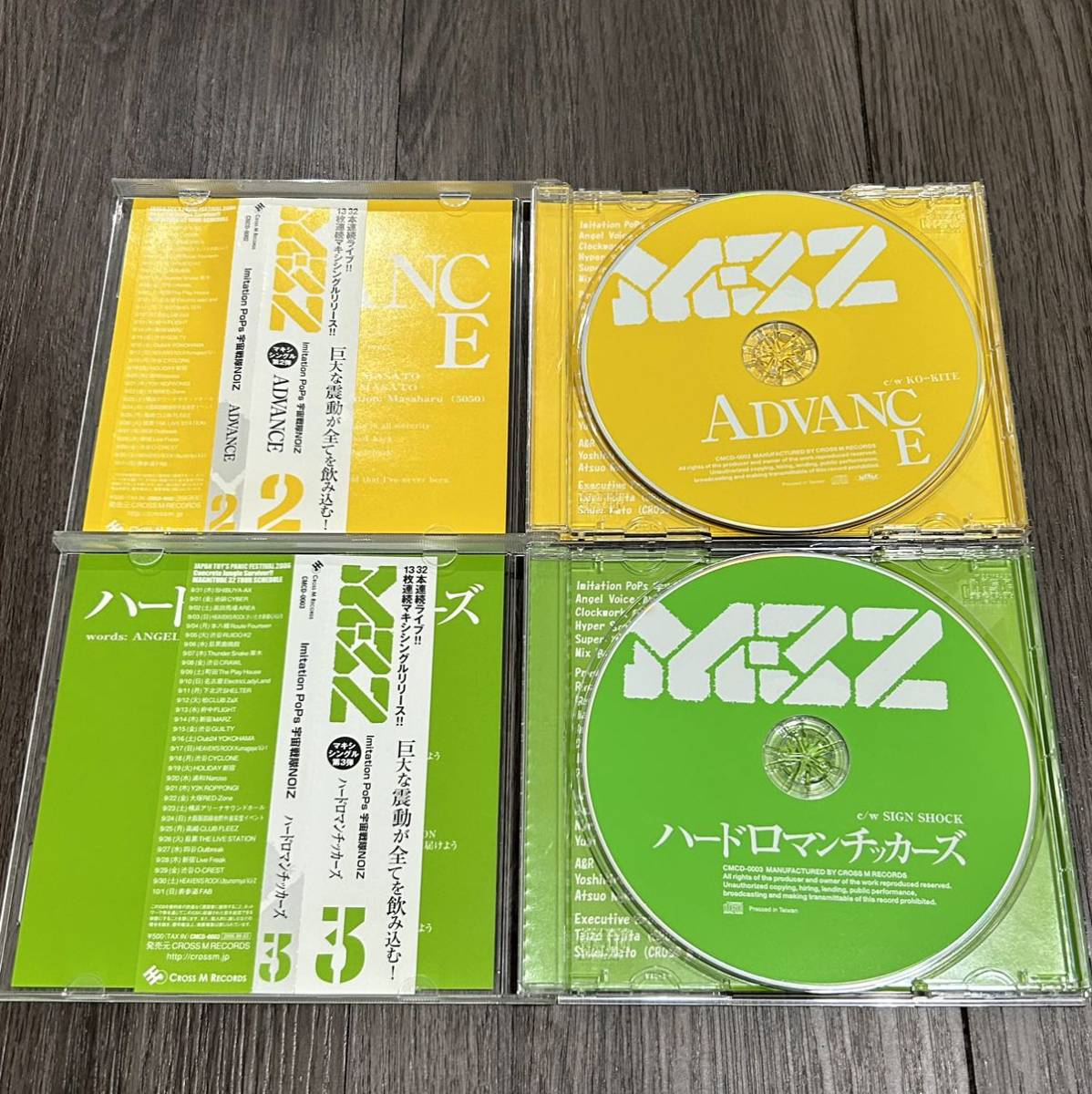 ＣＤ7枚　宇宙戦隊NOIZ　ADVANCE　ハードロマンチッカーズ　Thank you for the MUSIC　B.B.B.　CHROMOSOME SIX　FROM SKYWALKER_画像3