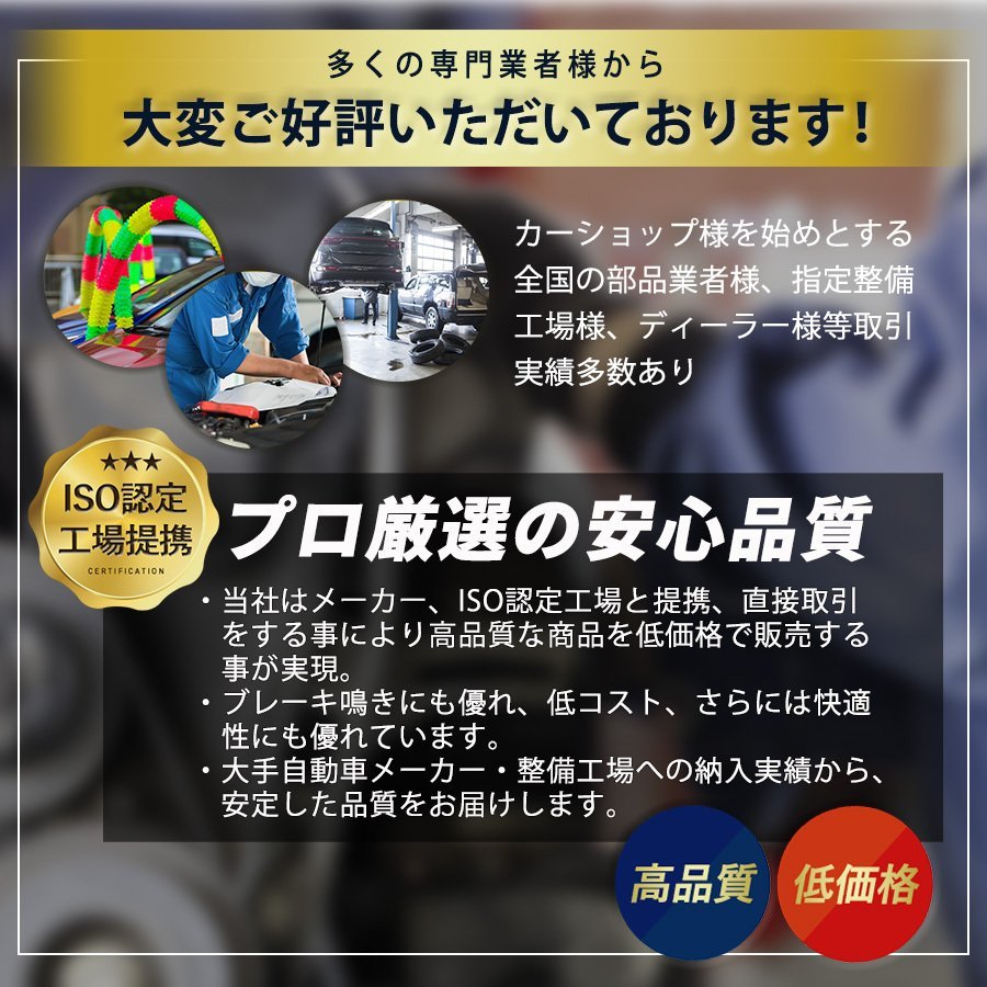 プロ厳選 アルファード・ヴェルファイア ANH20W ANH25W GGH20W リア リヤ ブレーキパッド NAO材 シム グリス付き 純正交換推奨パーツ！_画像4