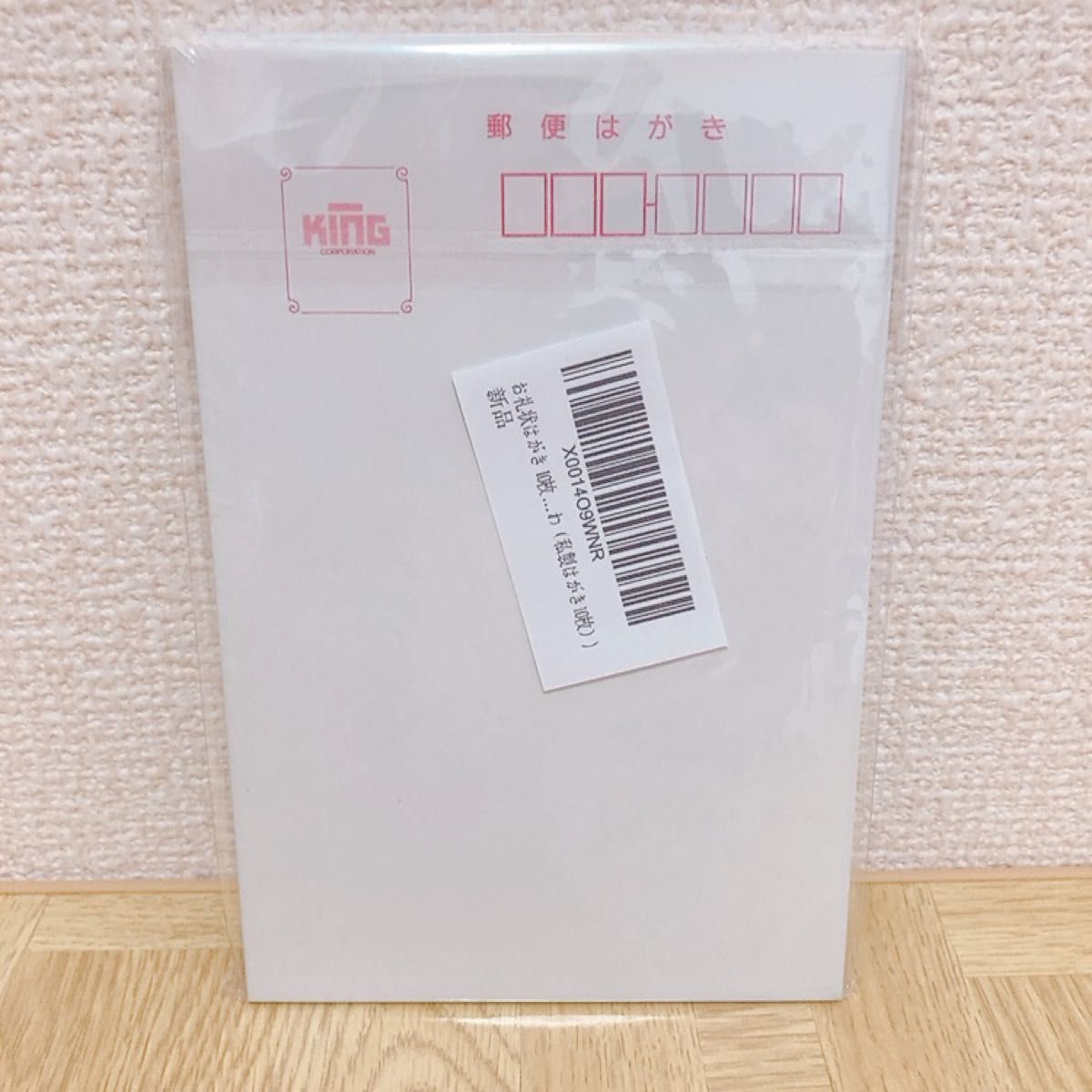 お礼状はがき 10枚 お中元 お見舞い お礼はがき  朝顔　私製はがき10枚