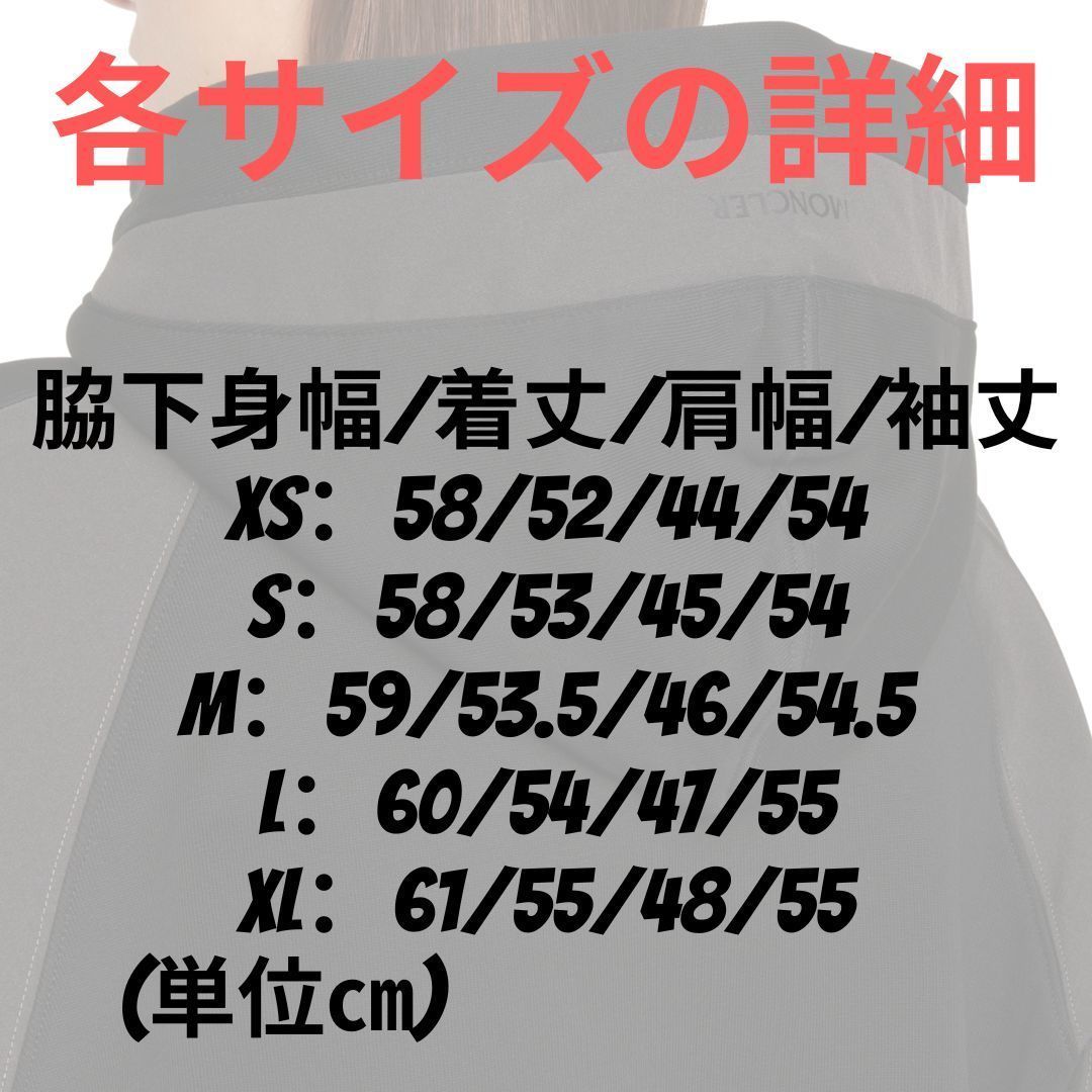 Sサイズ【未使用】MONCLER スウェット パーカー　ブラック 黒色　正規品 ◆定価９.5万円◆