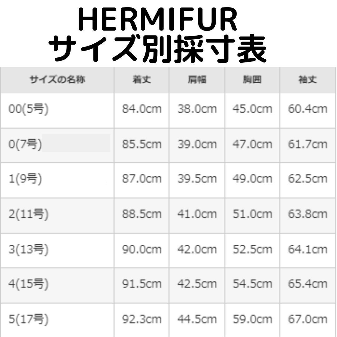 Sサイズ【未使用】MONCLER HERMIFUR Fox fur TG0　ブラック　黒色　正規品　◆定価36万円◆　大人気フォックスファー_画像10