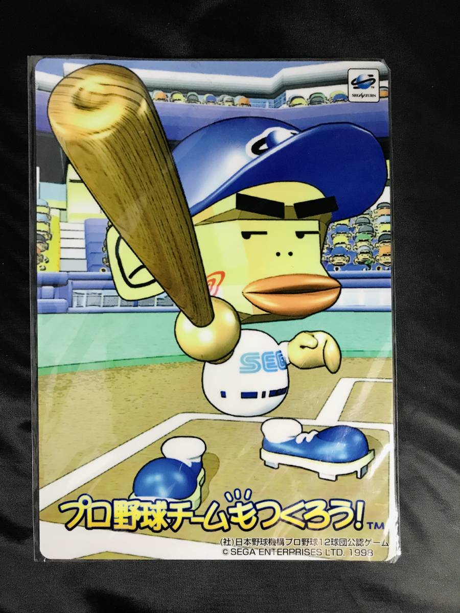 SEGA SS プロ野球チームもつくろう B5下敷き イチロー ゲーム SEGA SS プロ野球チームもつくろう B5下敷き イチロー ゲーム