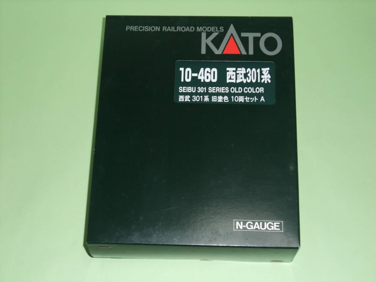 KATO 10-460 西武301系 旧塗色 10両セット