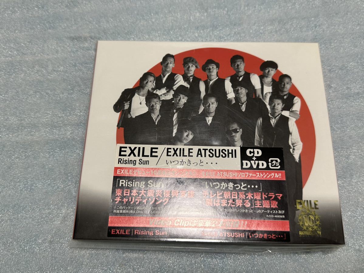 未開封　EXILE CD「Rising Sun ATSUSHI いつかきっと…」DVD付き_画像1
