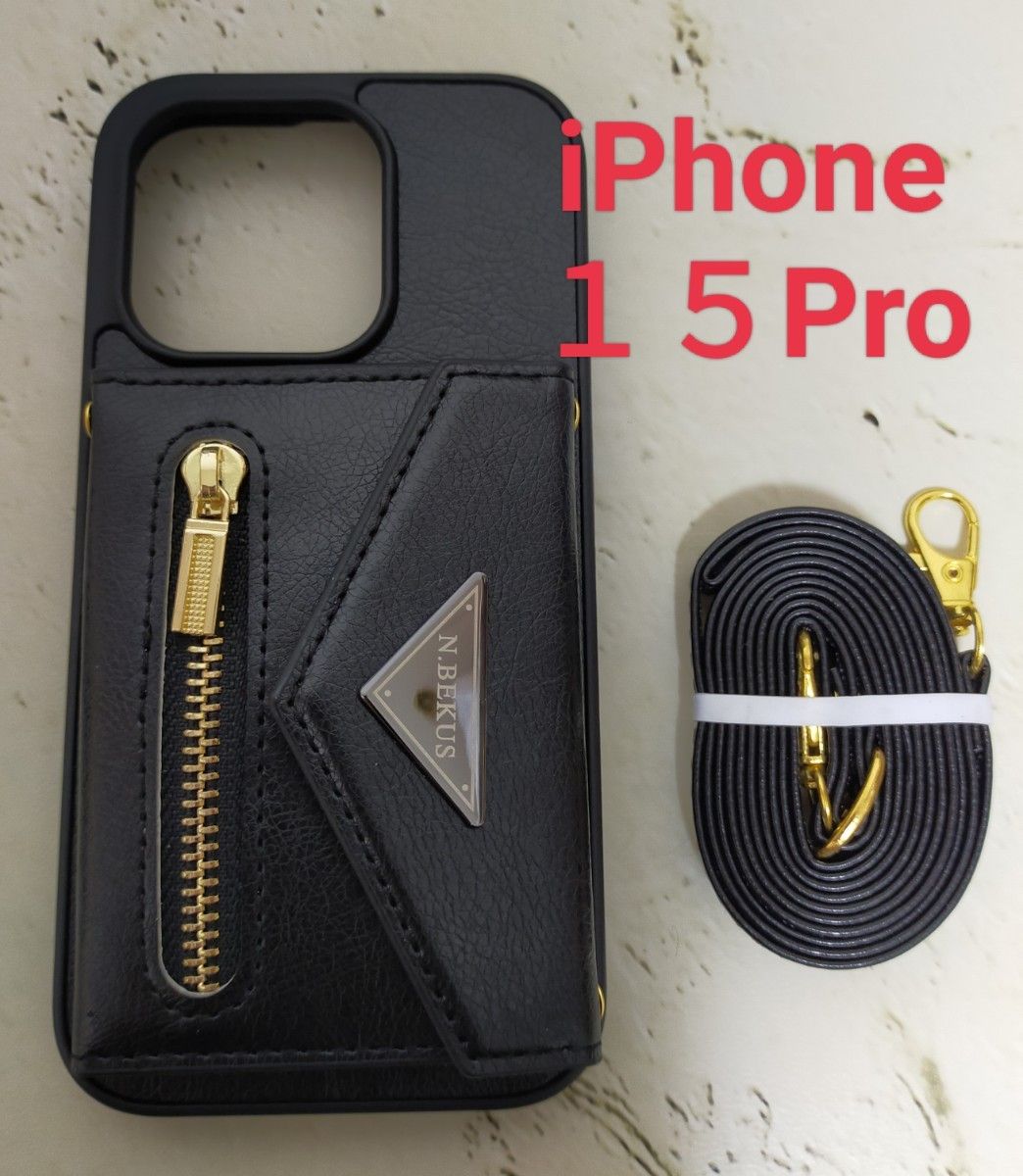 iPhone１３Pro用携帯ケース新品アイフォン１３プロショルダースマホケース　小銭入れカード収納スマホスタンド機能付き　黒レザー