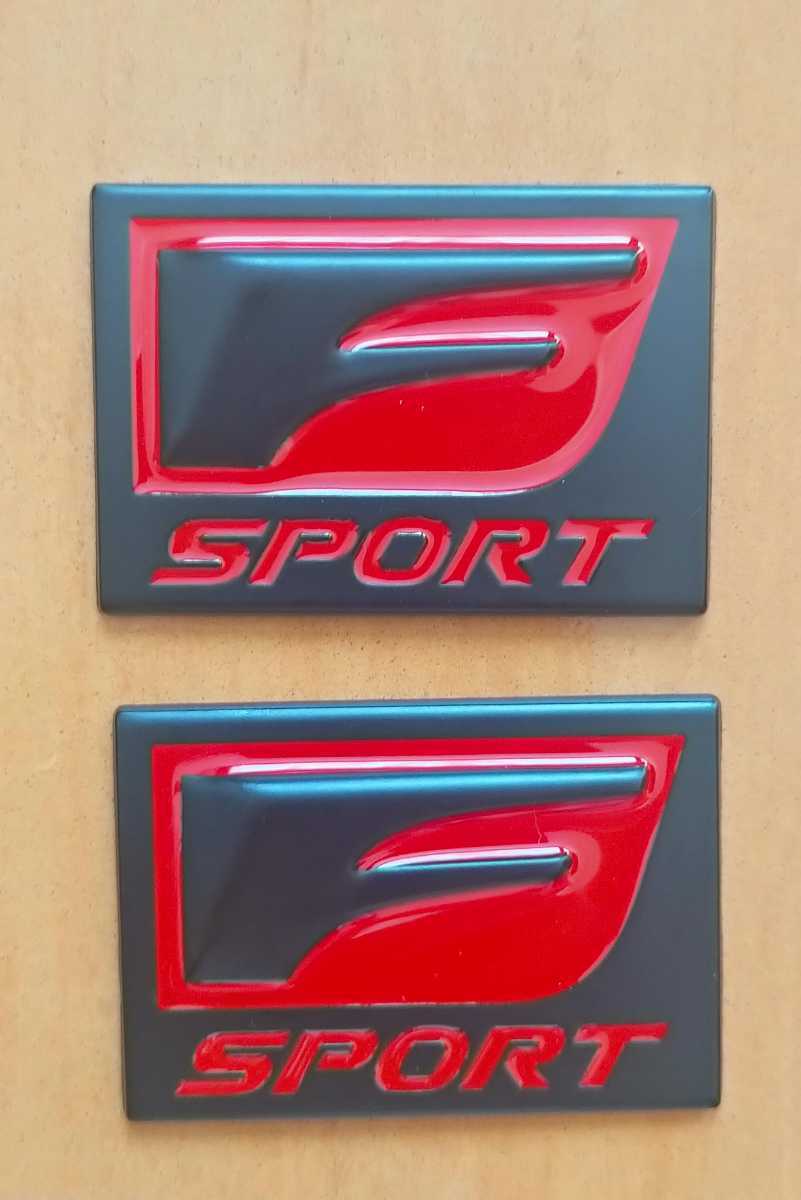 送料無料 Lexus F sport 赤 Red/Black フェンダーエンブレム左右セット レッド LS/LC/GS/ES/IS/CT/LX/RX/NX/UX/レクサスFスポーツ_画像2