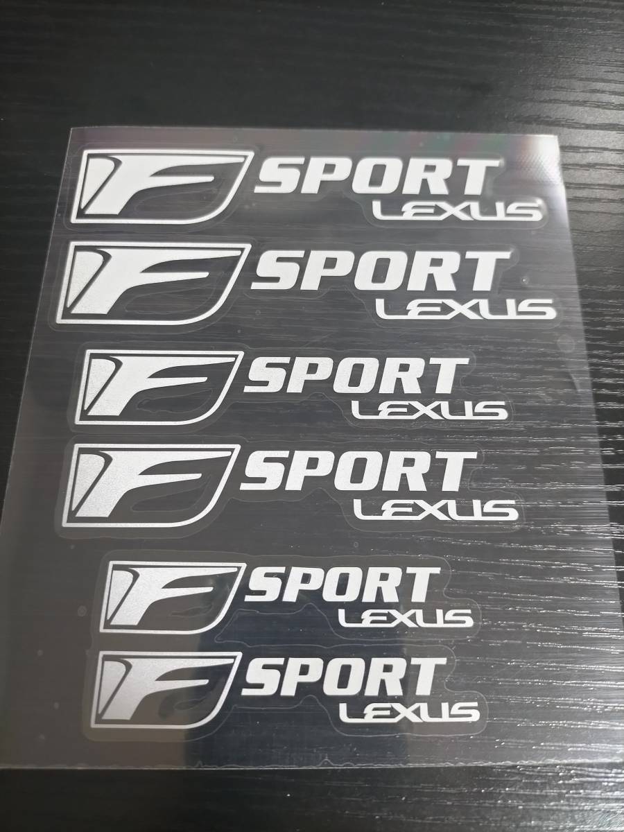 F sport LEXUS シルバー 耐熱 デカール ステッカー セット キャリパー ドレスアップ エンブレム スポーツHS CT UX NX IS RX RC GS ES LS LX_画像1
