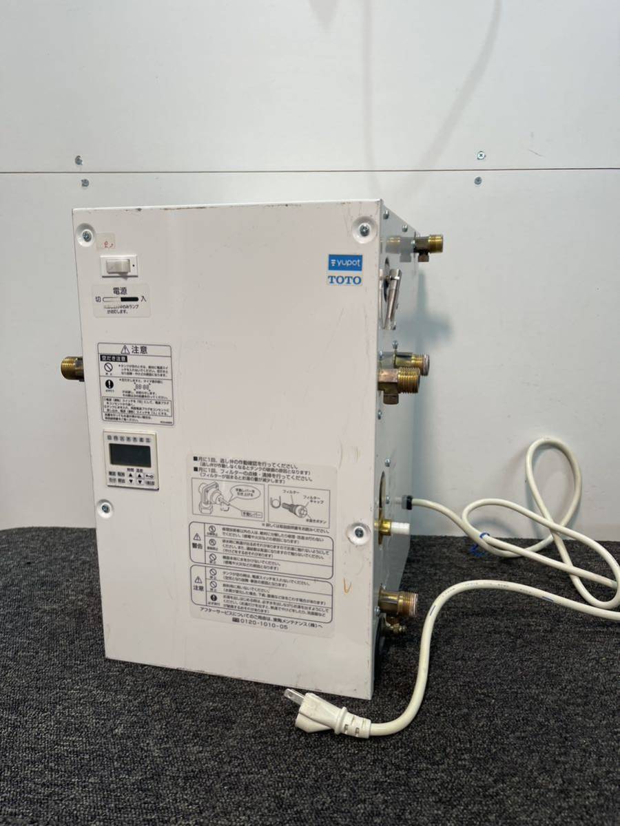 通電確認済み　TOTO シンク下電気温水器　REW12A1BN 湯ポット 小型電気温水器 現状品_画像1