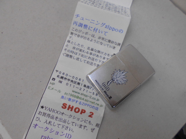 Shop2 チューニングZippo 2003年製　オリジナルインナー付き　未使用　_画像2