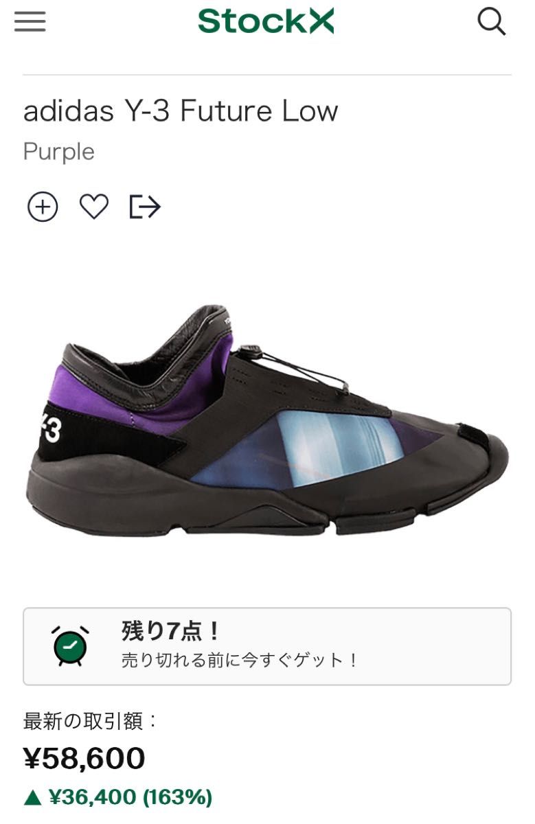 未使用品】adidas Y-3 Future Low Purple｜PayPayフリマ