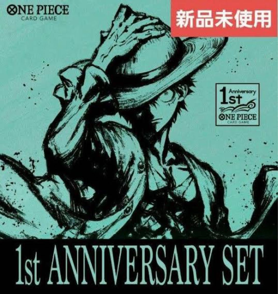 ONE PIECE カードゲーム 1st ANNIVERSARY SET|PayPayフリマ