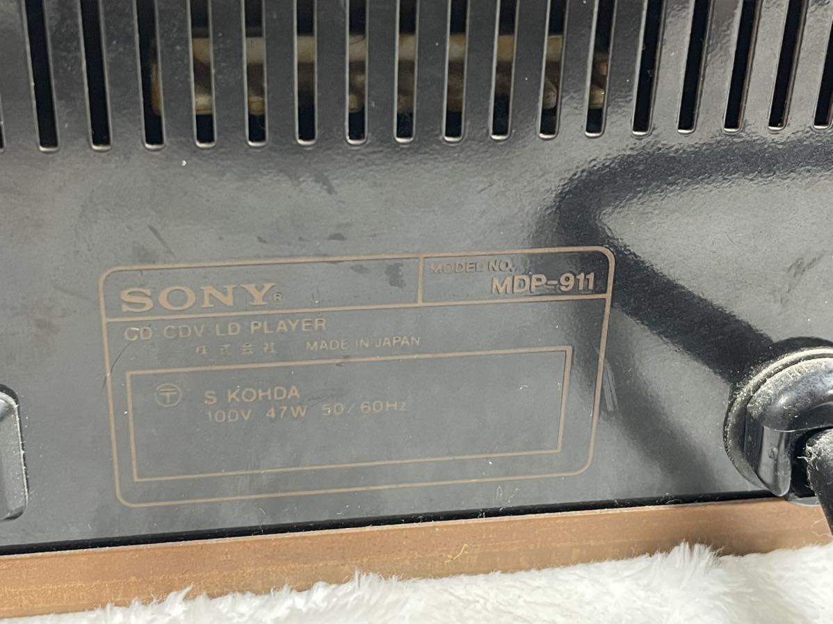 ジャンク品 SONY ソニー CD/CDV/LDプレーヤー MDP-911 レーザーディスク 通電確認済の画像7