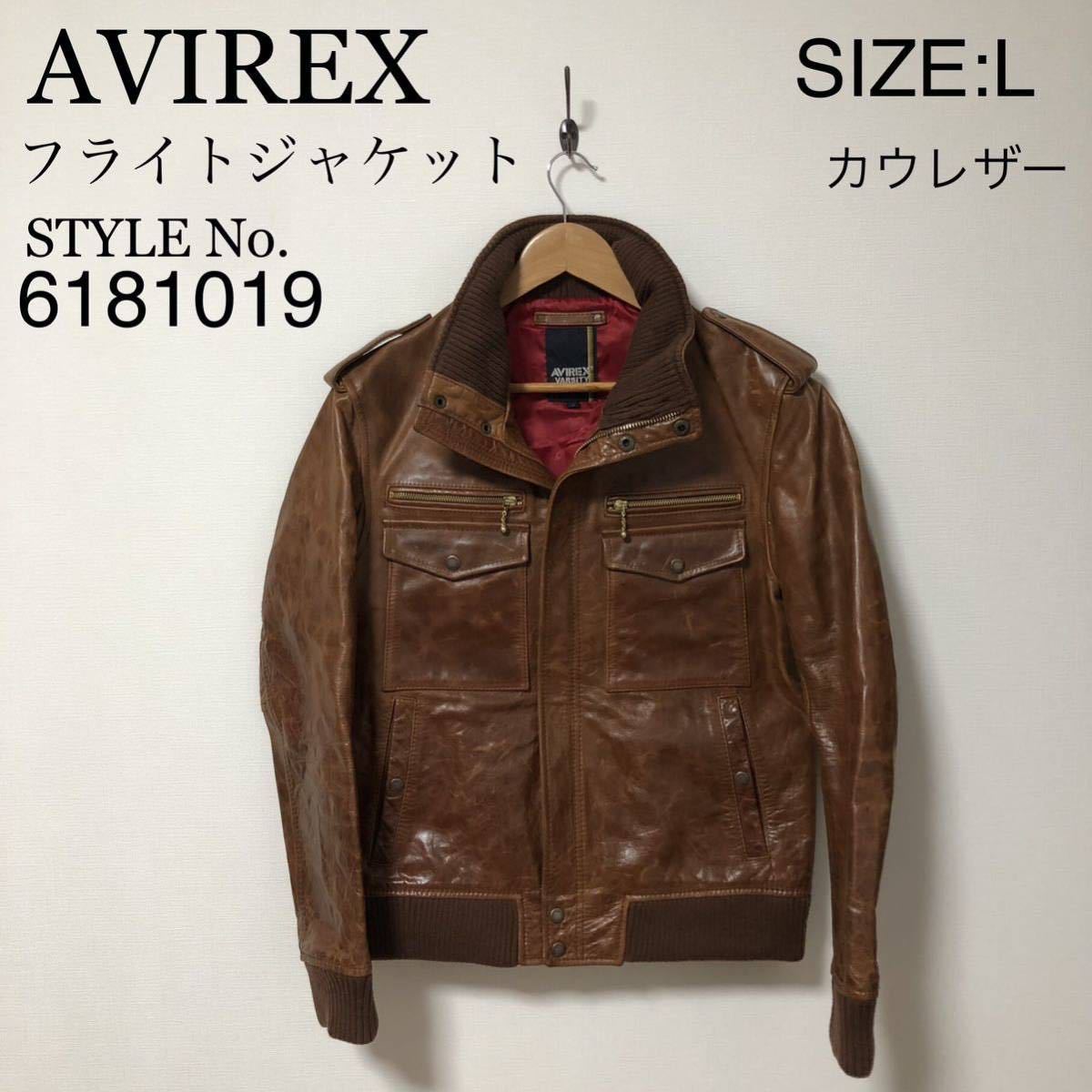 希少size L AVIREXアヴィレックス ヴィンテージ加工 フライト