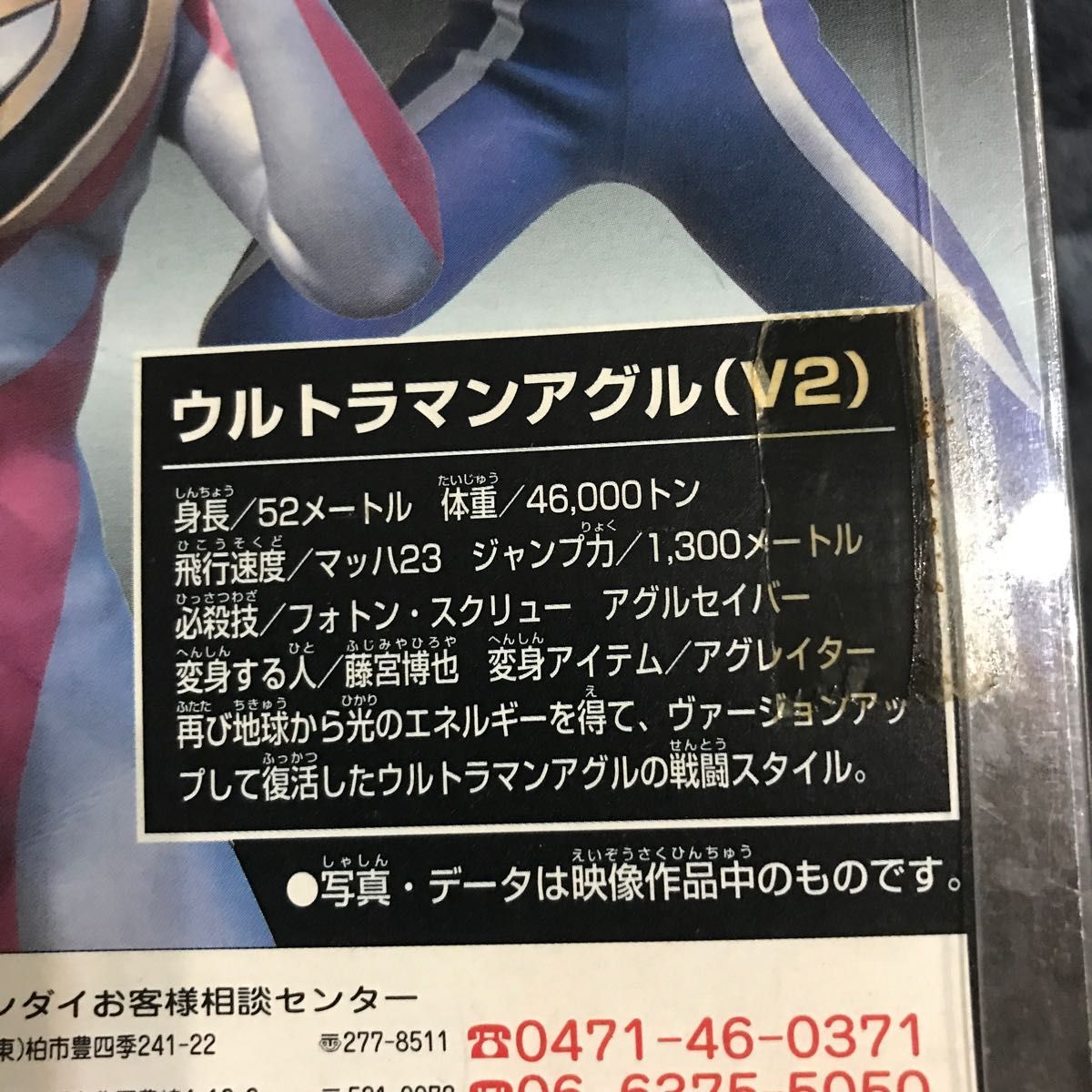 ウルトラマンガイア天使降臨セット限定商品|Yahoo!フリマ(旧 ウルトラマンガイア天使降臨セット限定商品|Yahoo!フリマ(旧