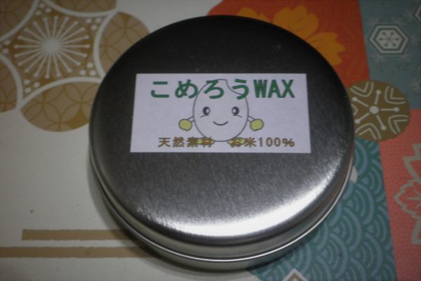 太鼓　欅胴のお手入れ艶出しに和のワックス　こめろうＷＡＸ　８８ｍｌ　平丸缶　_画像2