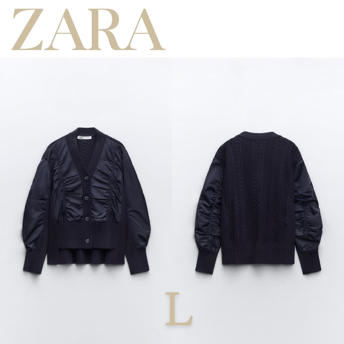 ZARA ザラ コントラスト ニット カーディガン L