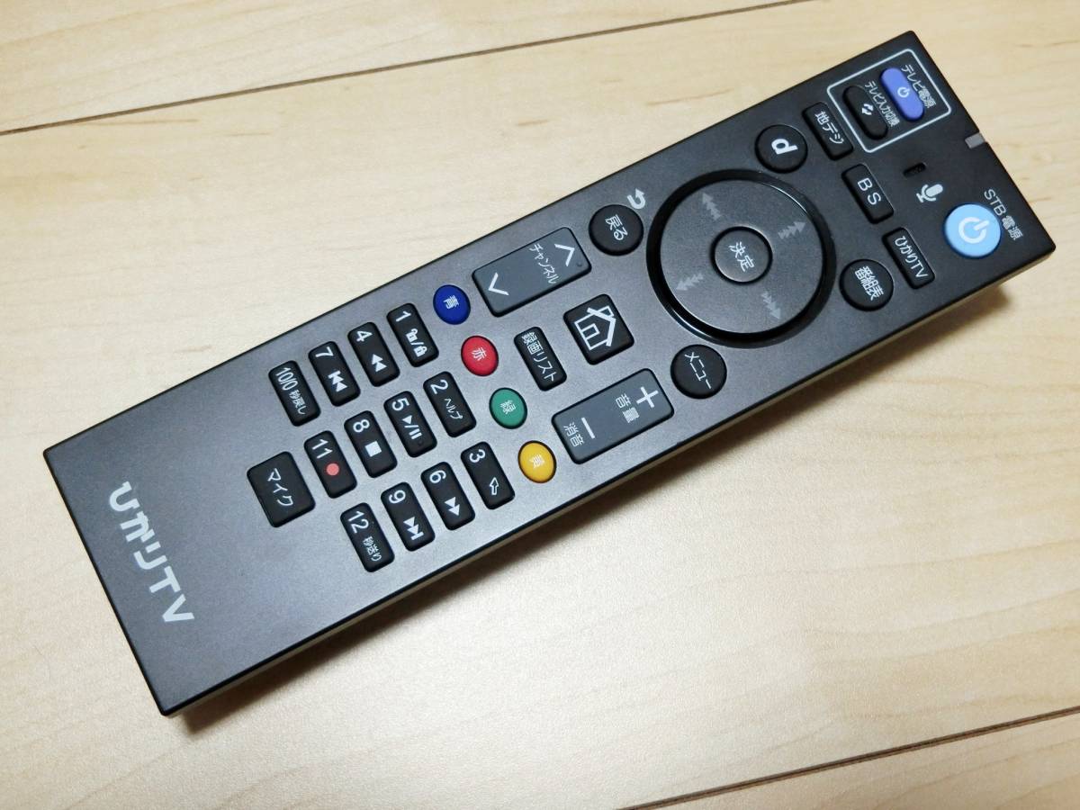 NEW限定品】 リモコン ST-3400 ひかりTVチューナー 新品未使用品 3400