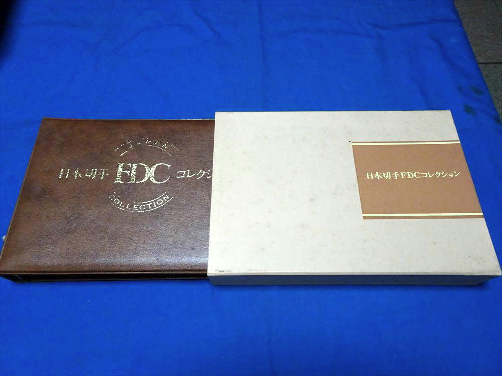 L886b 日本切手FDCコレクションアルバム1991年38点リーフセット(H3)