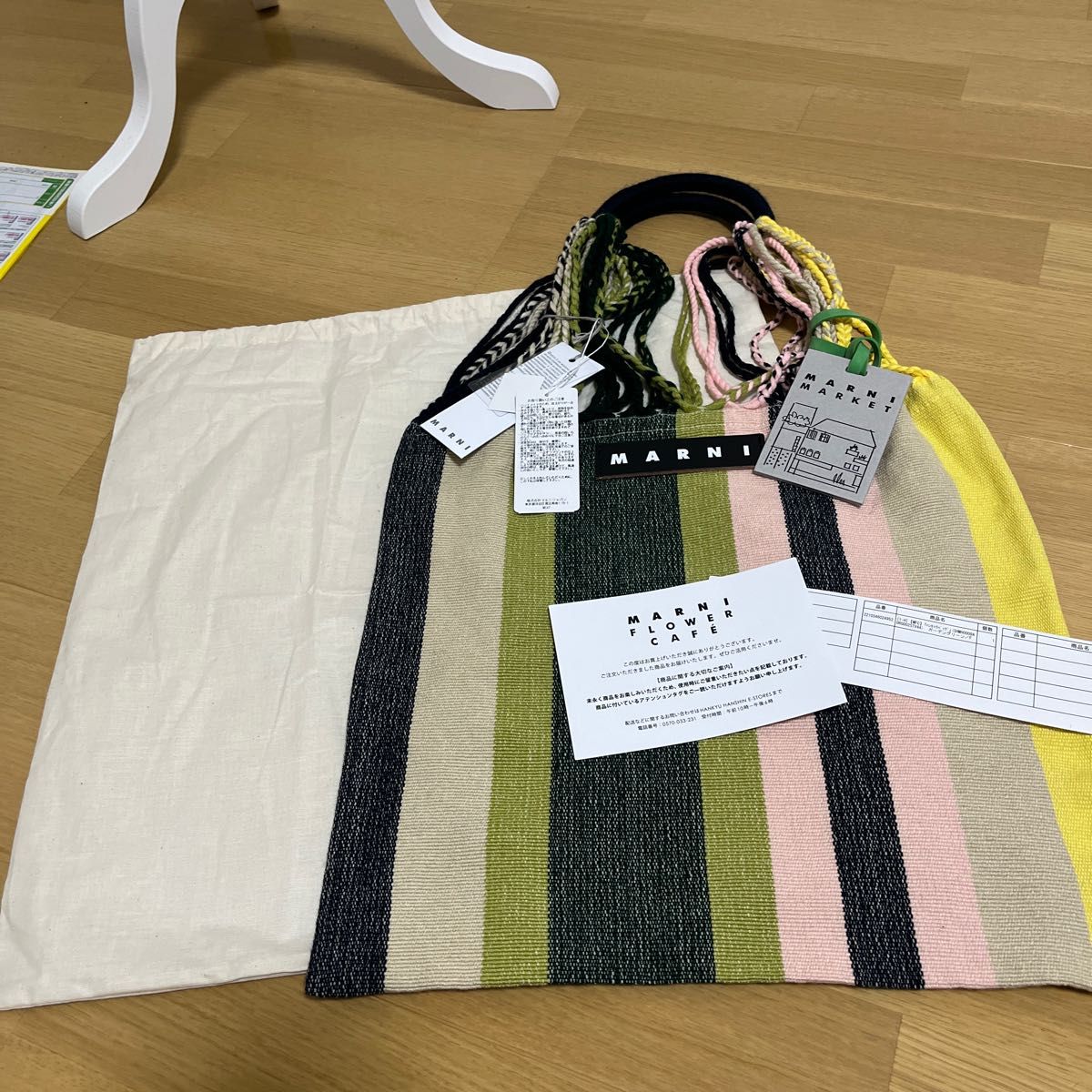 MARNI マルニ 新品 国内正規 本物 ハンモックバッグ ガーデングリーン