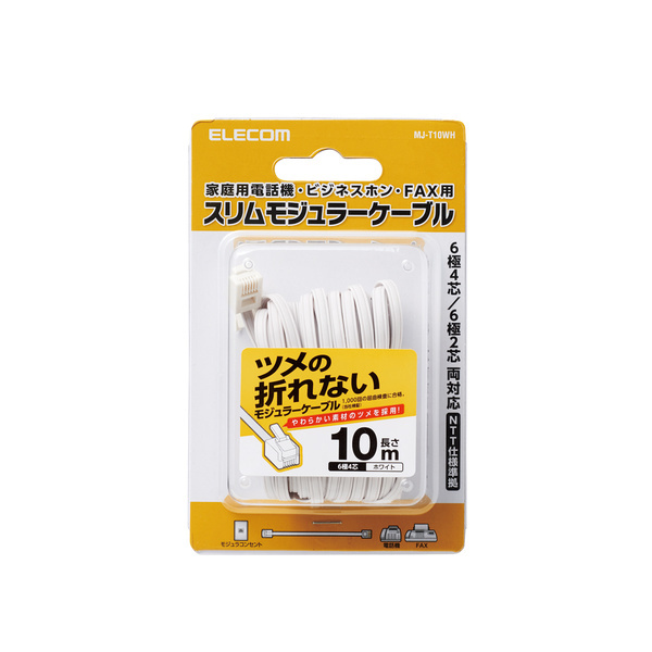  tab breaking prevention modular cable 10.0m modular outlet . home use telephone machine *FAX* modem etc. . connection is possible 6 ultimate 4 core type : MJ-T10WH