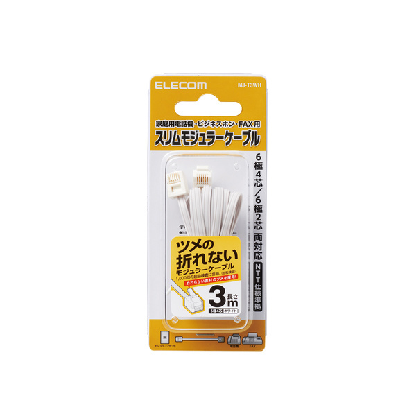  tab breaking prevention modular cable 3.0m modular outlet . home use telephone machine *FAX* modem etc. . connection is possible 6 ultimate 4 core type : MJ-T3WH