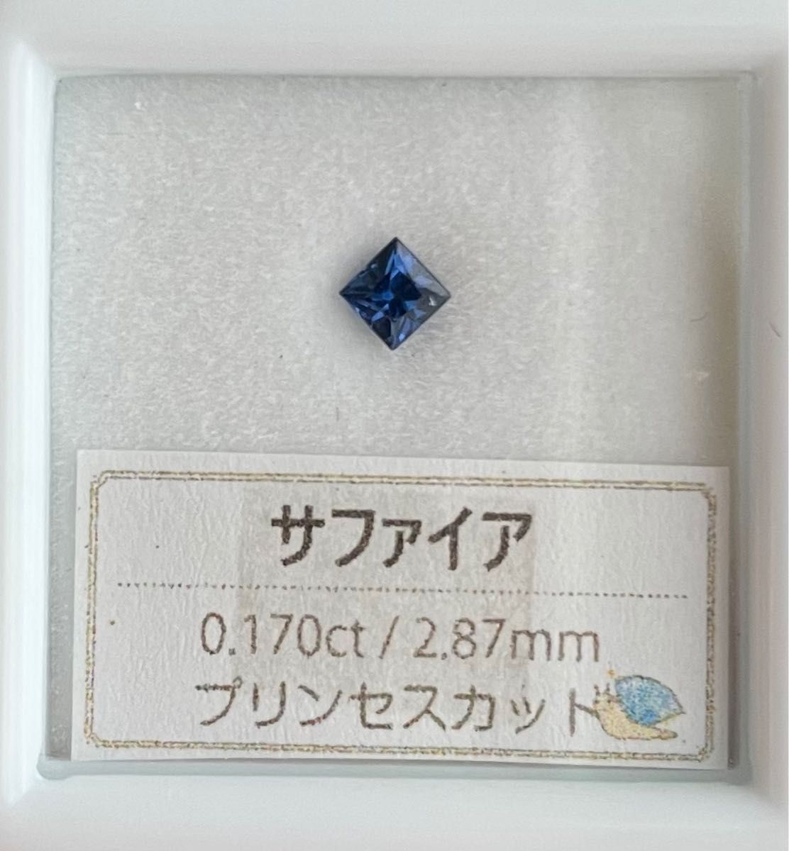 270)ソ付 ブルーサファイア ルース 0.394ct-