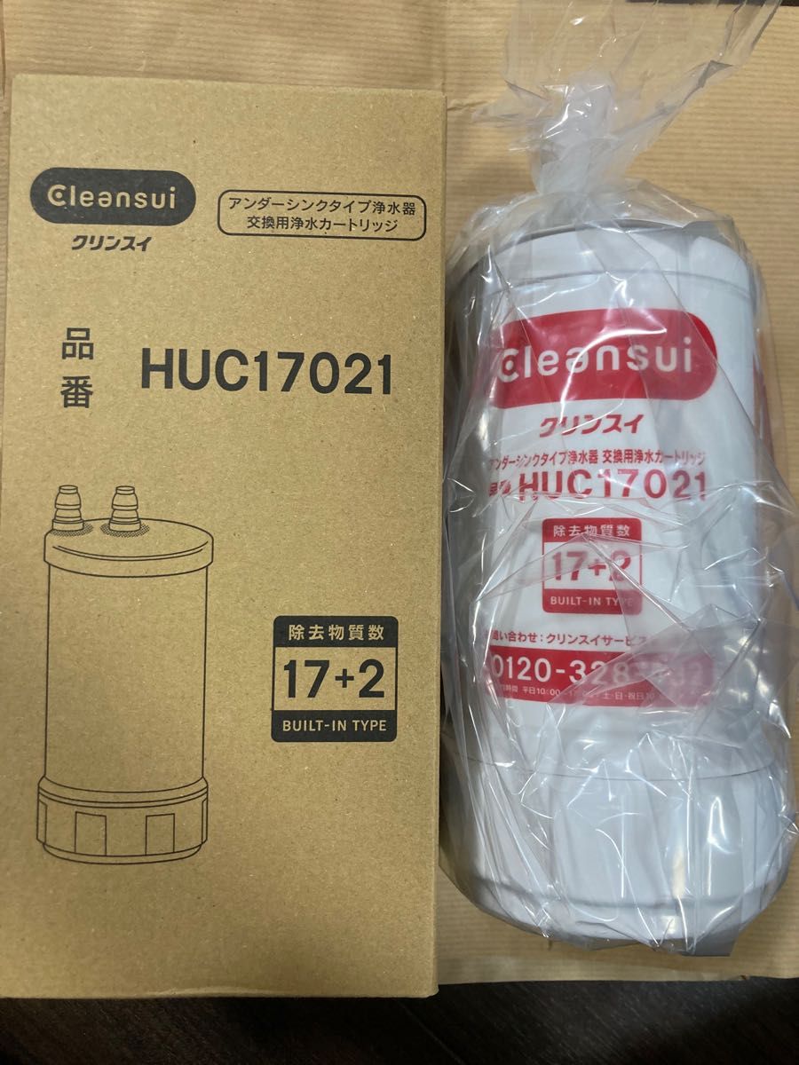 クリンスイ浄水器 交換用カートリッジ HUC17021+samostalnisindikatbvk.rs